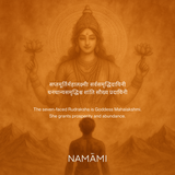 7 Mukhi Rudraksha | Certified, Nepal Origin